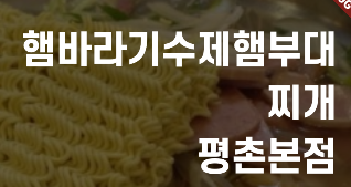 문제